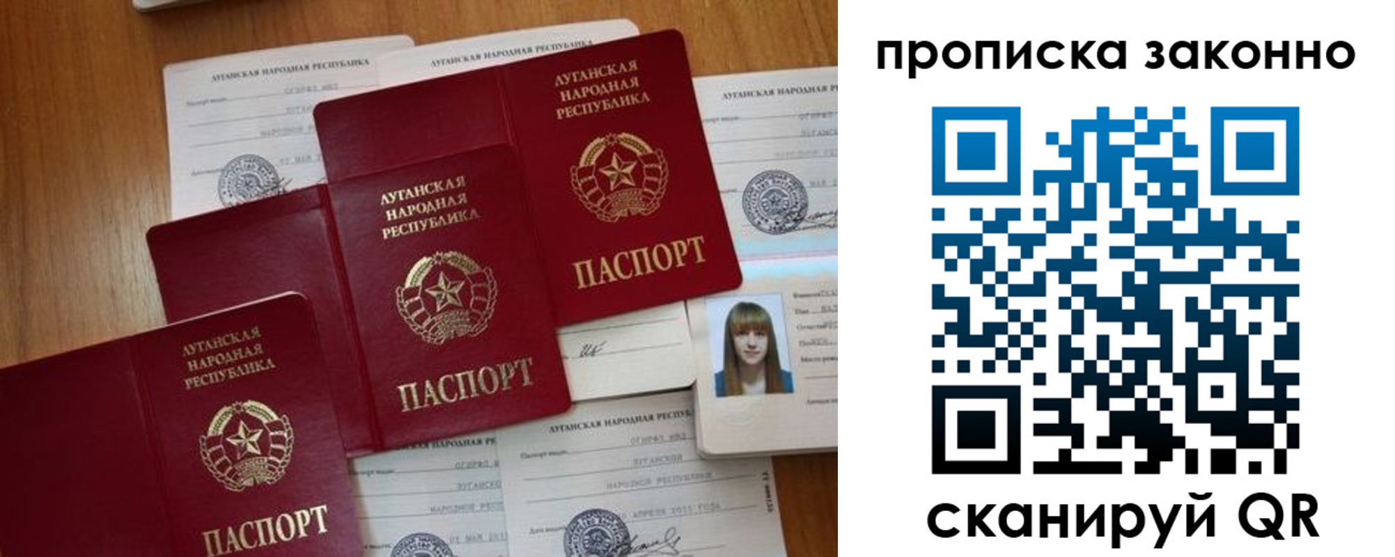 миграционный учет в Ленинск-Кузнецком