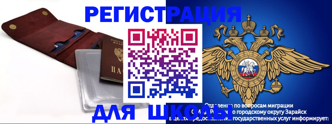 временная прописка в Ленинск-Кузнецком