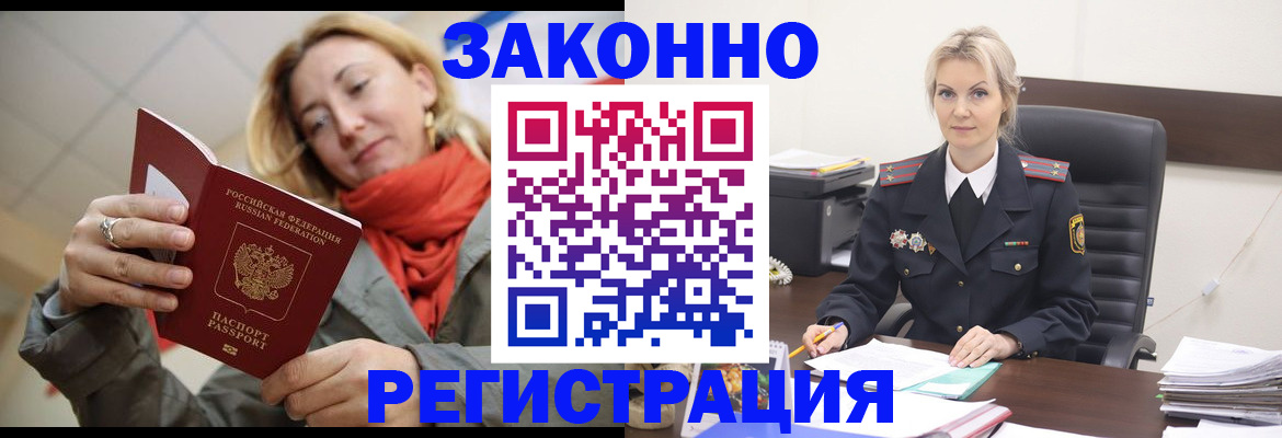 пропишу в квартире в Ленинск-Кузнецком