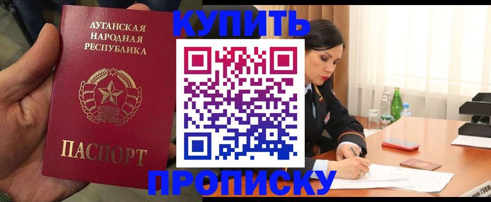 временная регистрация недорого в Ленинск-Кузнецком
