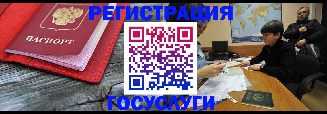 прописка поиск в Ленинск-Кузнецком